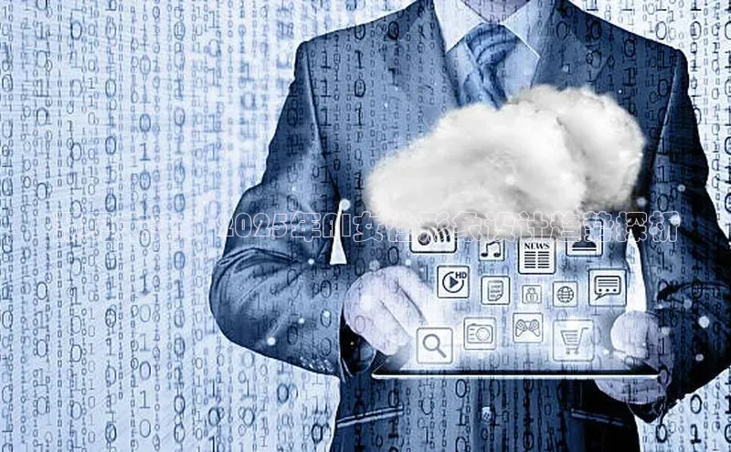 预见未来：2025年AI女性形象设计趋势探析